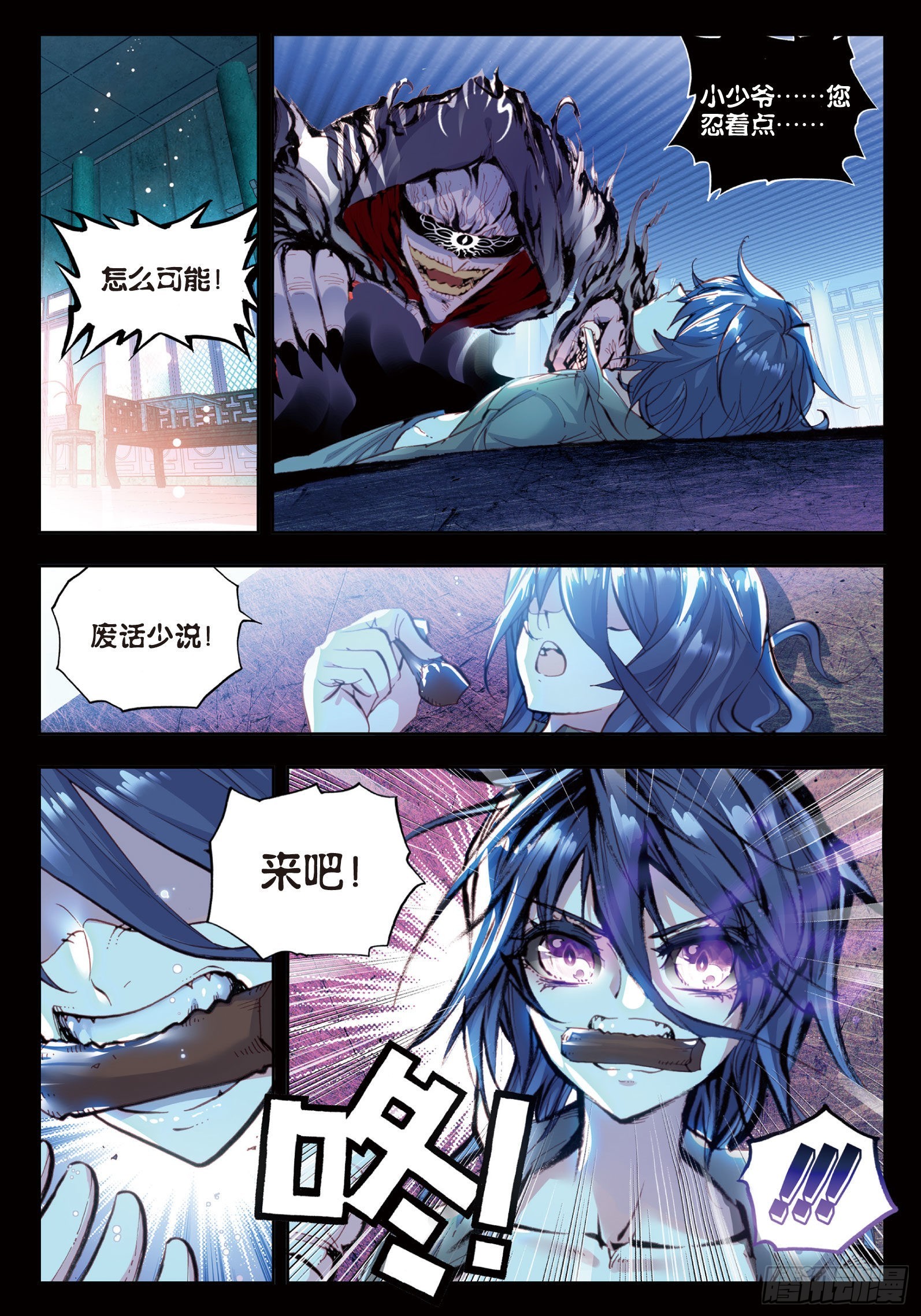 28 绝（上）5