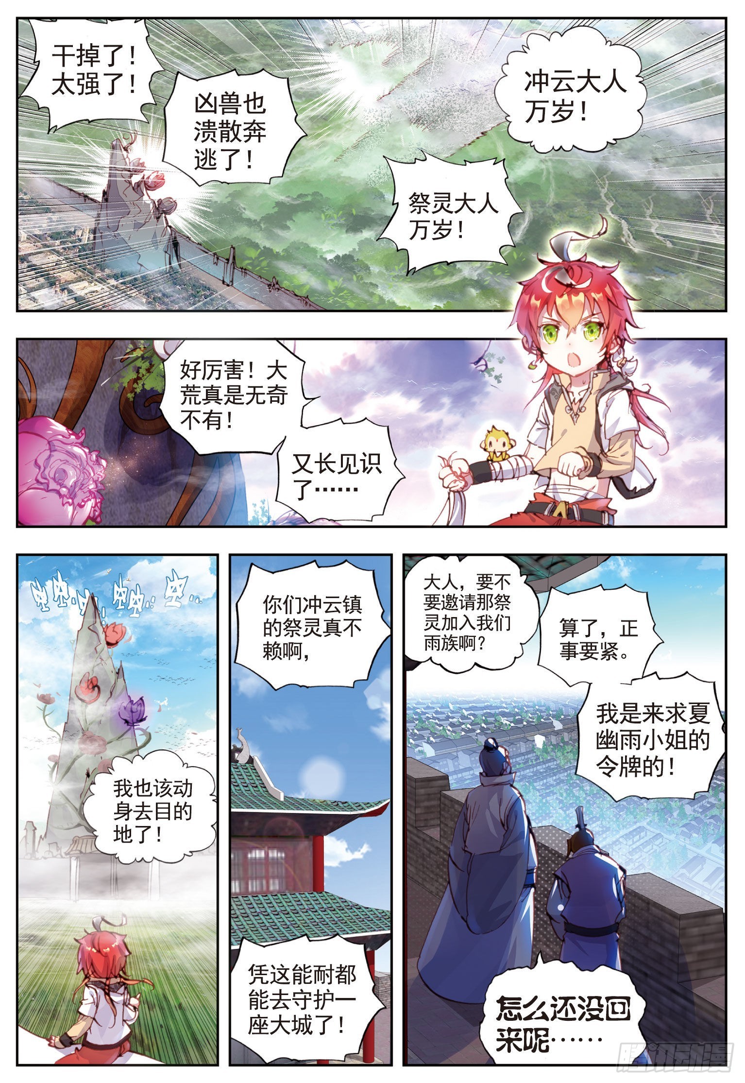 35 另一个我（上）9