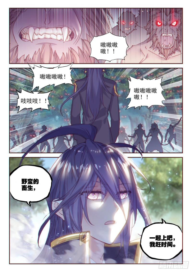 131 猴儿酒（下）3