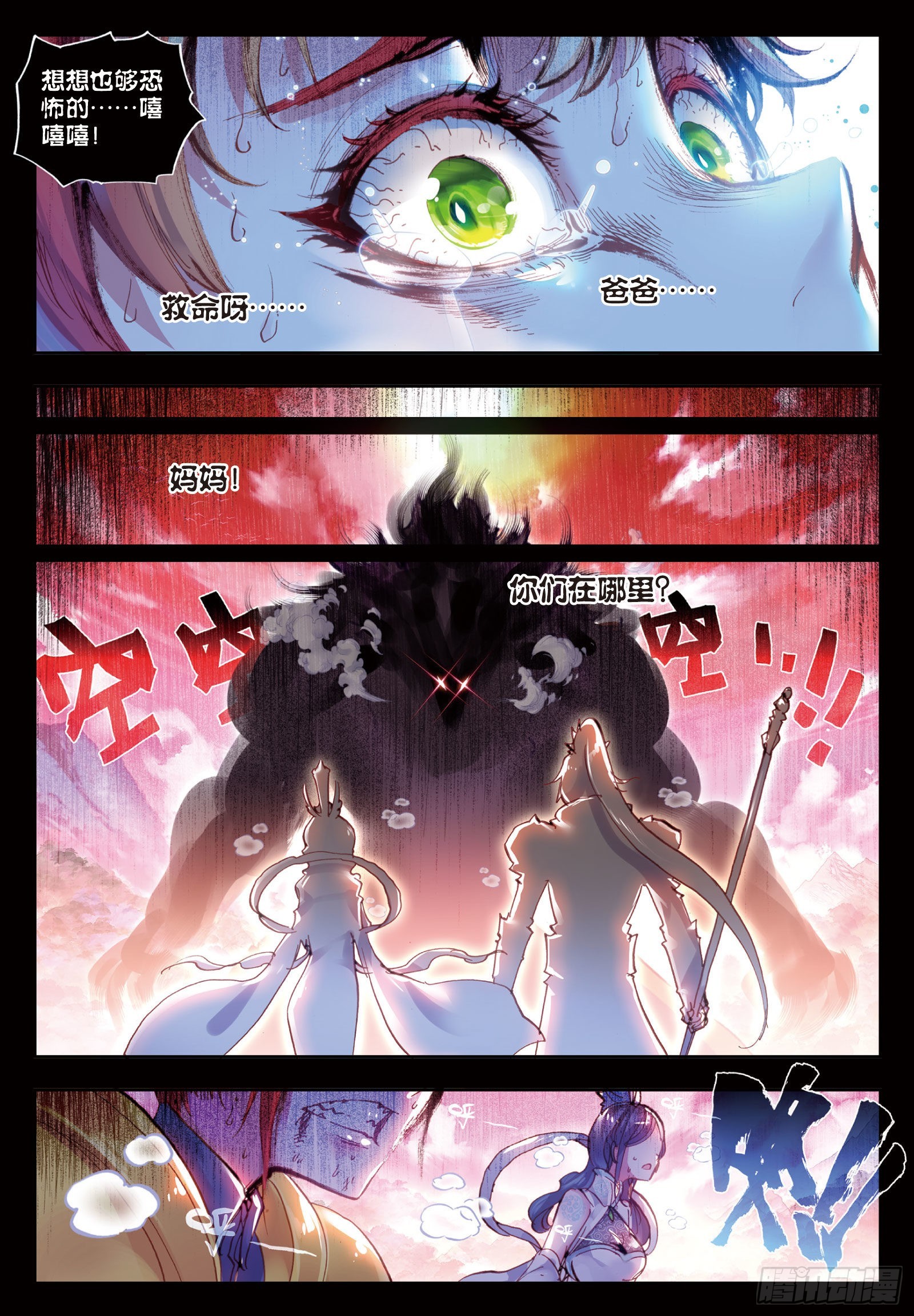 27 痛（下）5