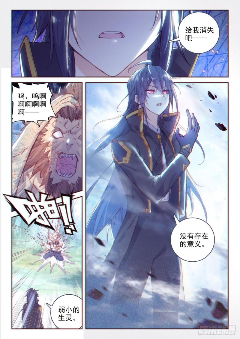 131 猴儿酒（下）2