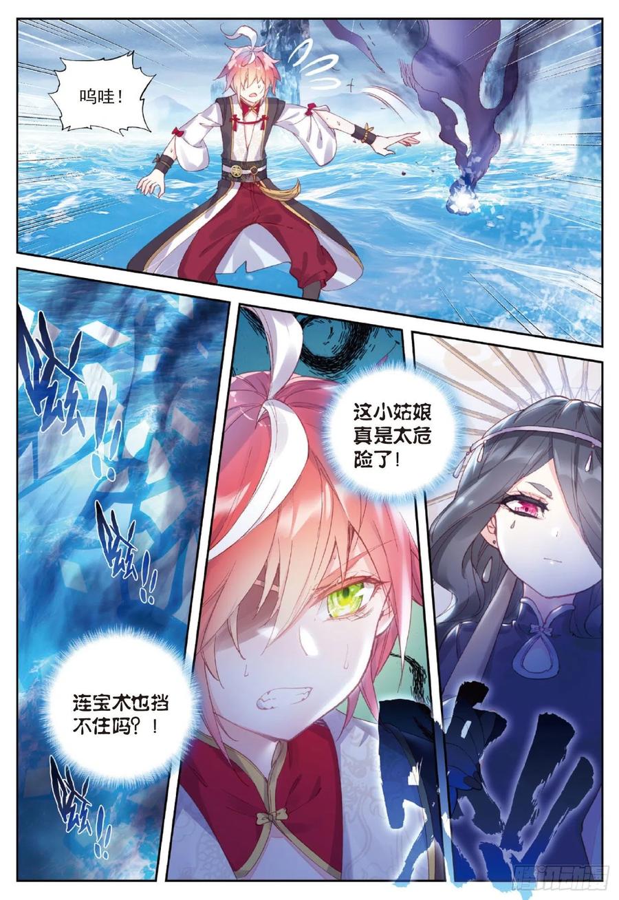 93 日天VS雨族双杰（下）11