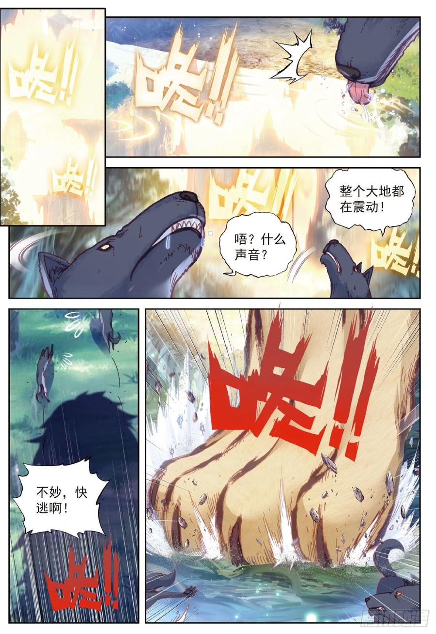 88 清风在努力（上）1