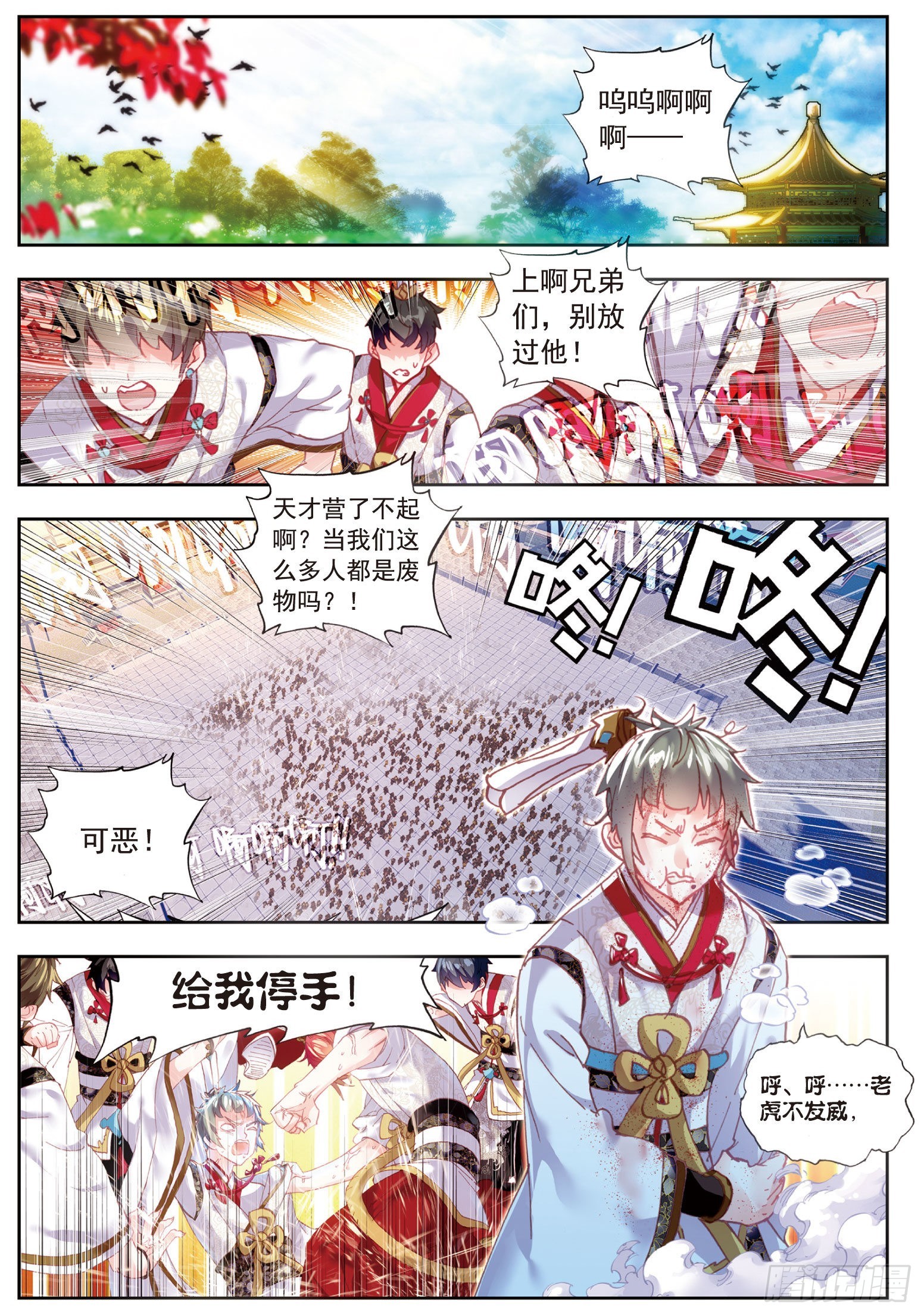 59 净土祭灵1