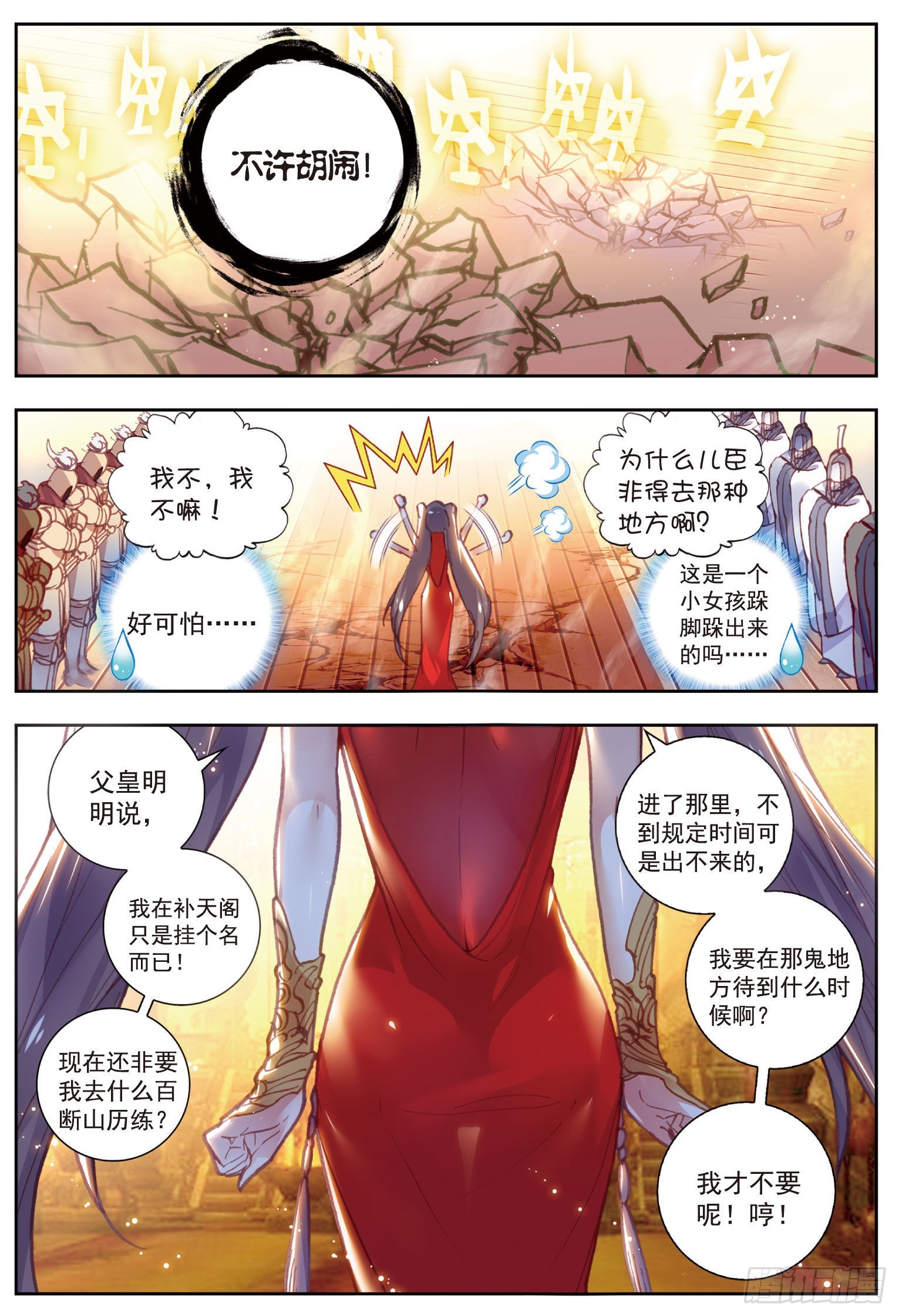 69 蓄势待发3
