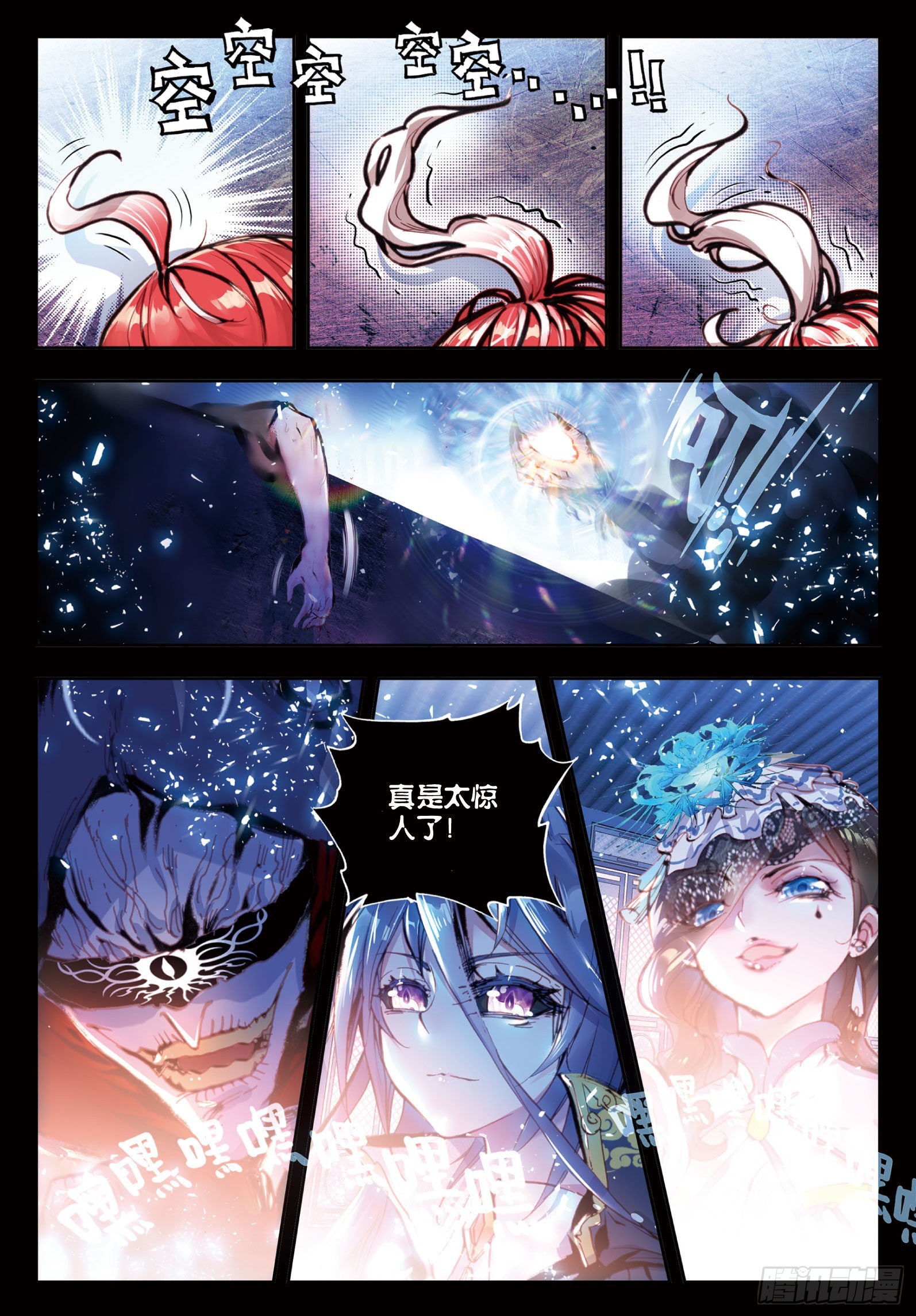 28 绝（上）2