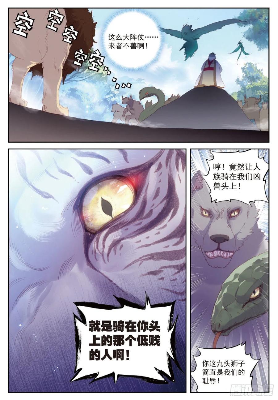 122 兄弟（上）3