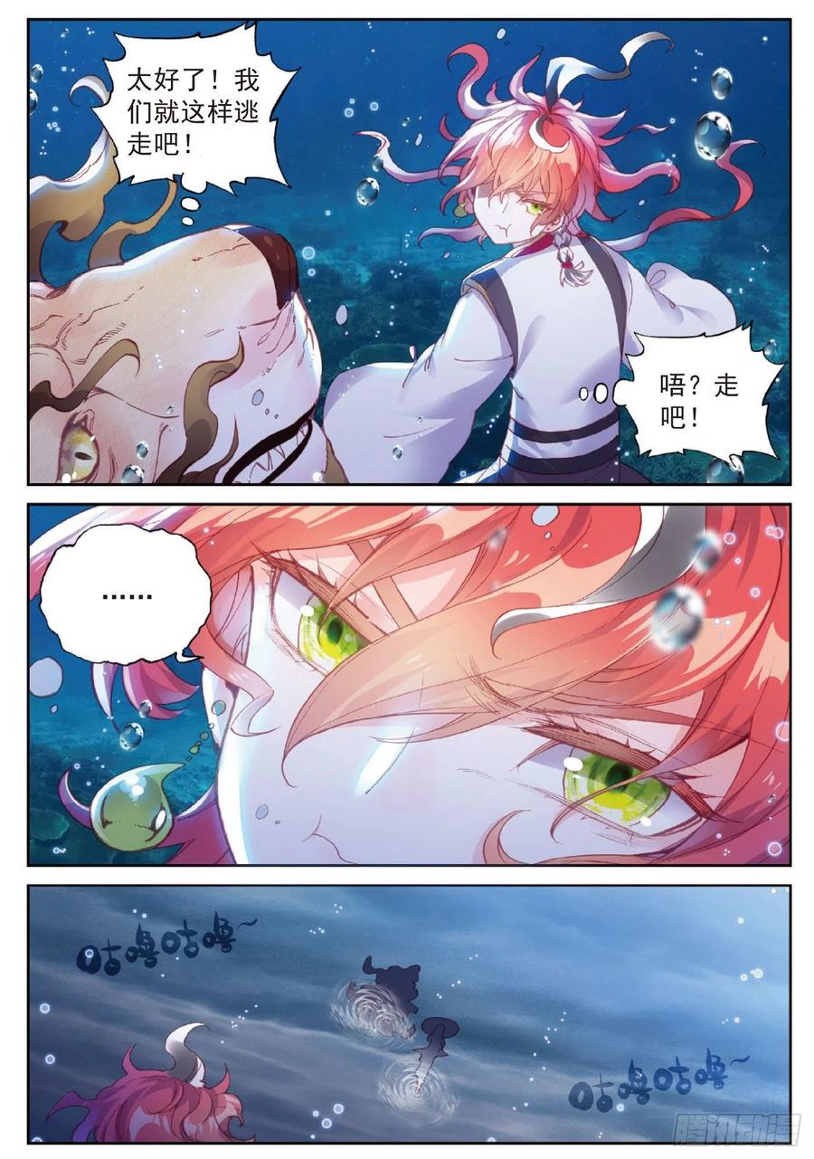 97 落幕（上）9
