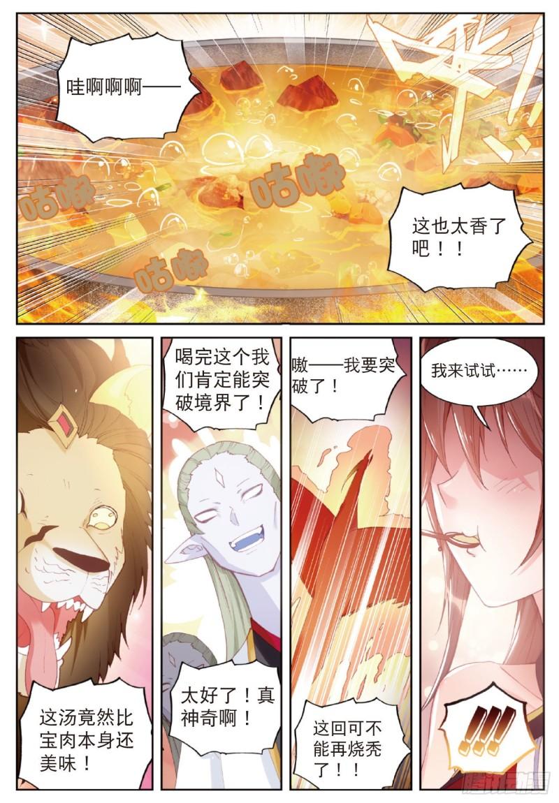126 灵儿（下）0