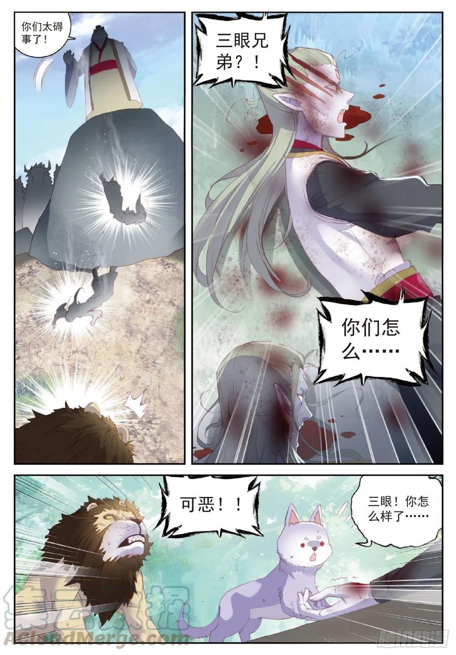122 兄弟（上）6
