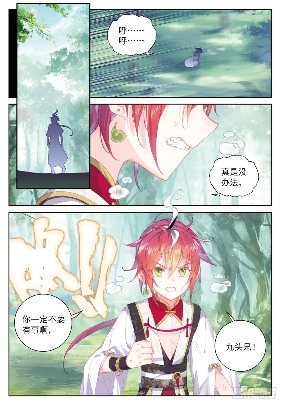104 大红（上）1