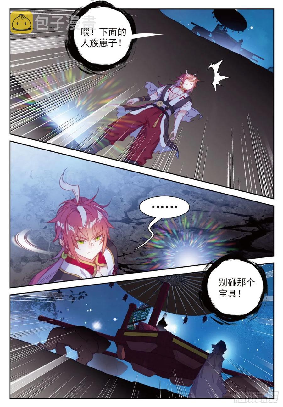 117 遗蹟冒险（下）9