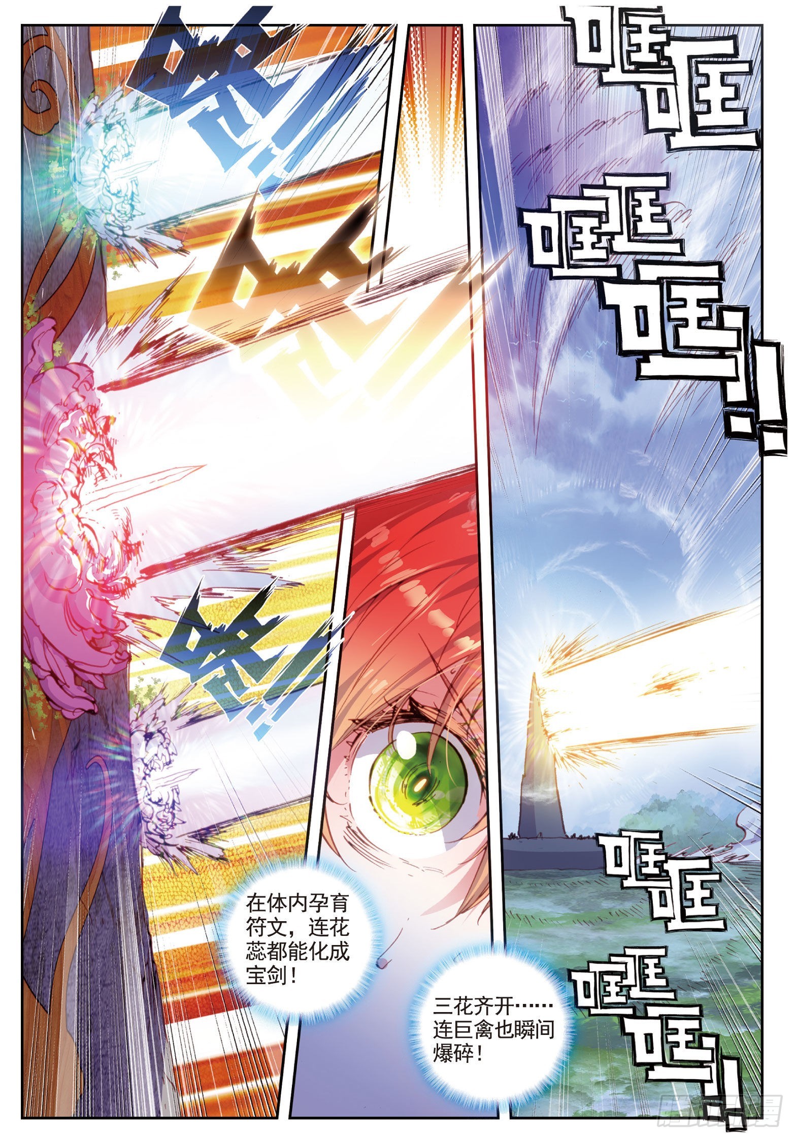 35 另一个我（上）8