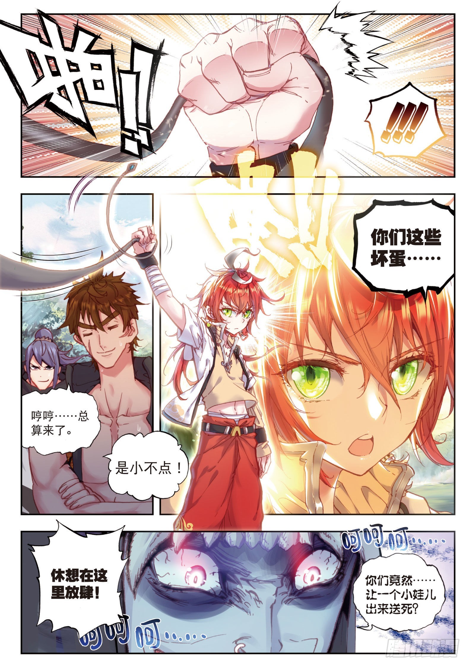 40 牛刀小试（上）5