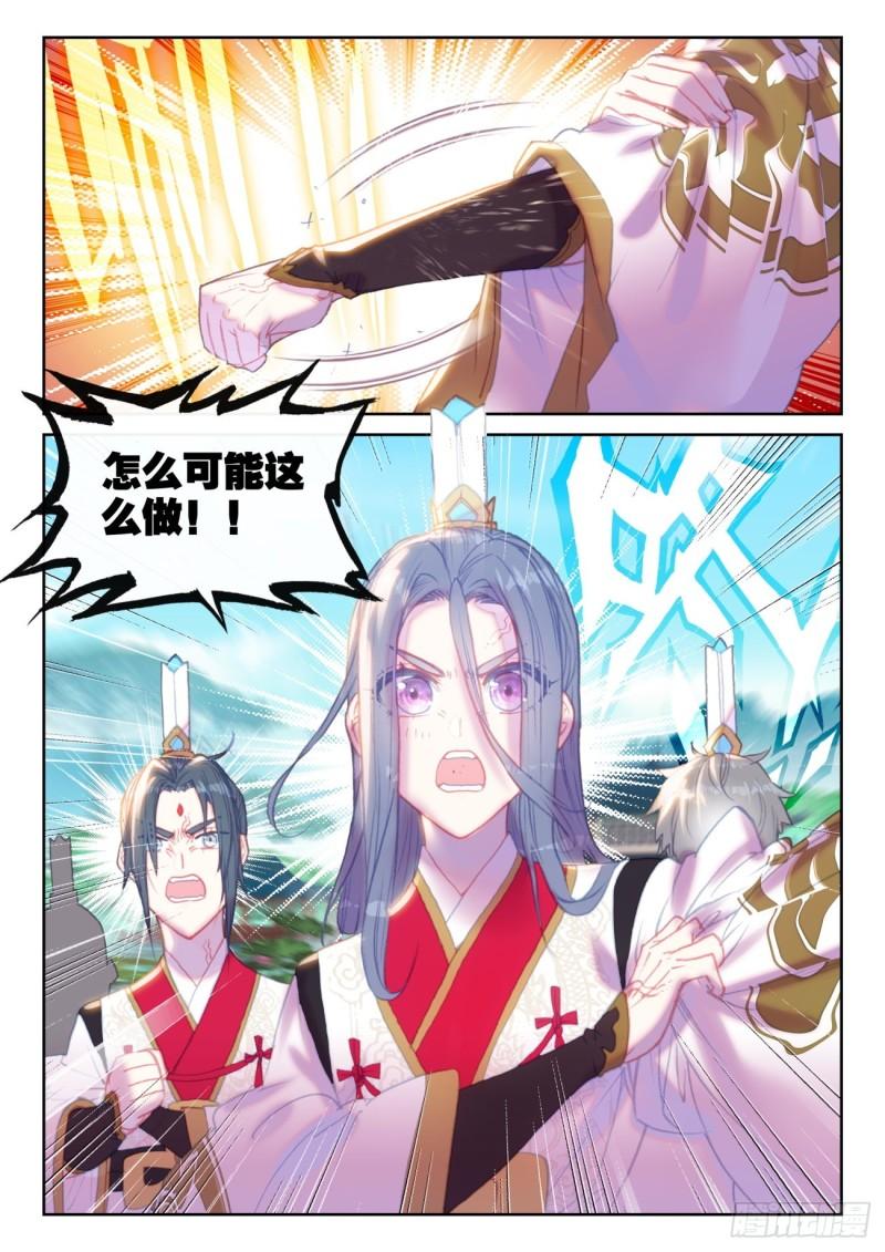 150 上下一心（上）11