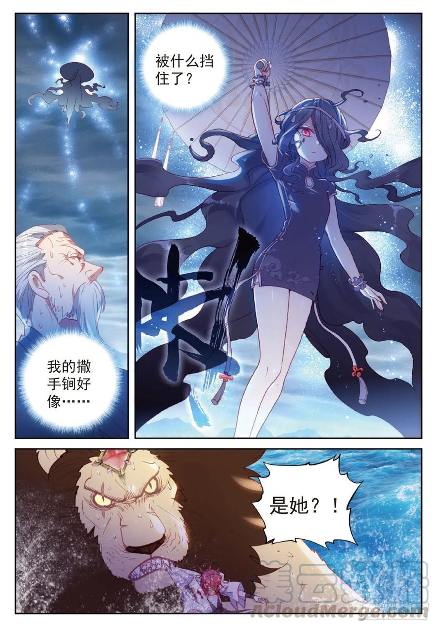 101 十年（上）2