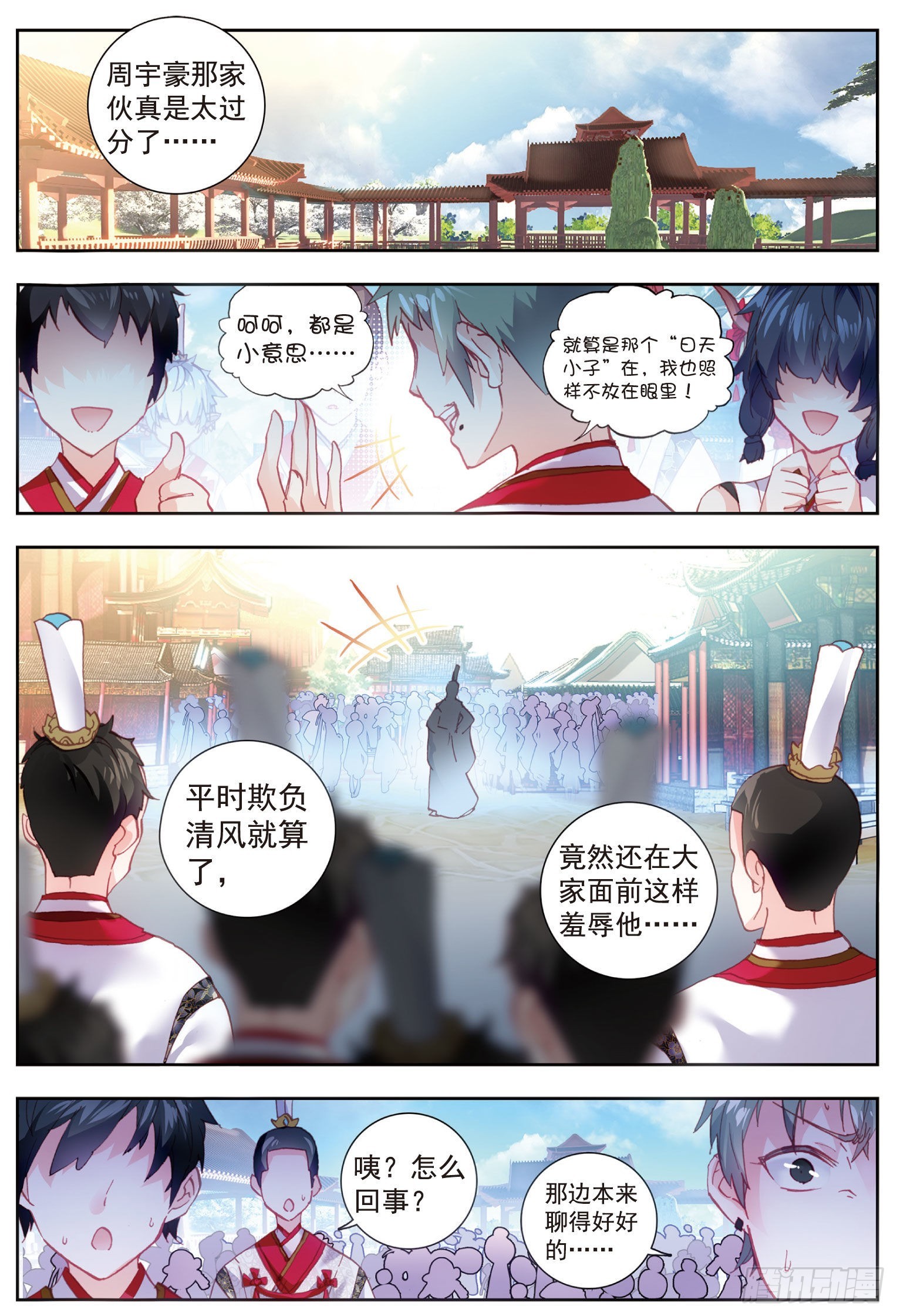 58 流血冲突10