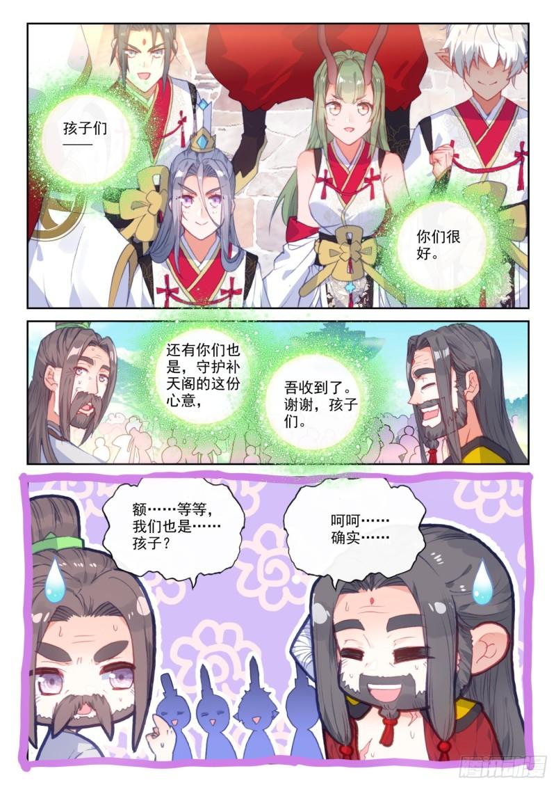150 上下一心（下）4