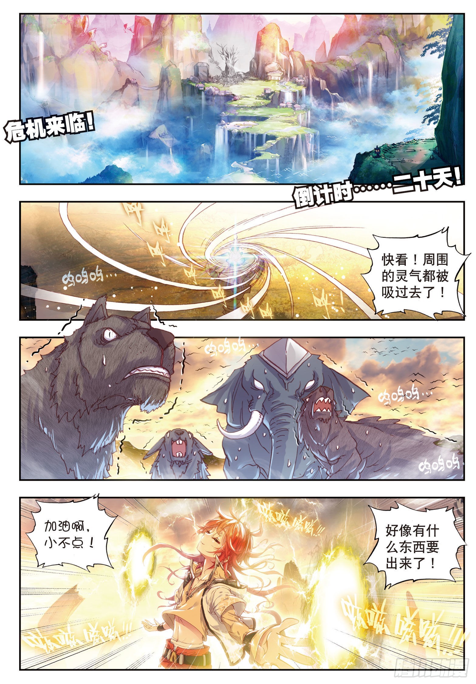 40 牛刀小试（上）1