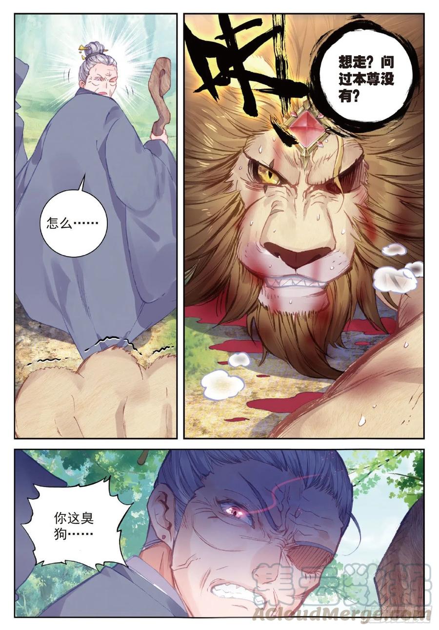 104 大红（上）4