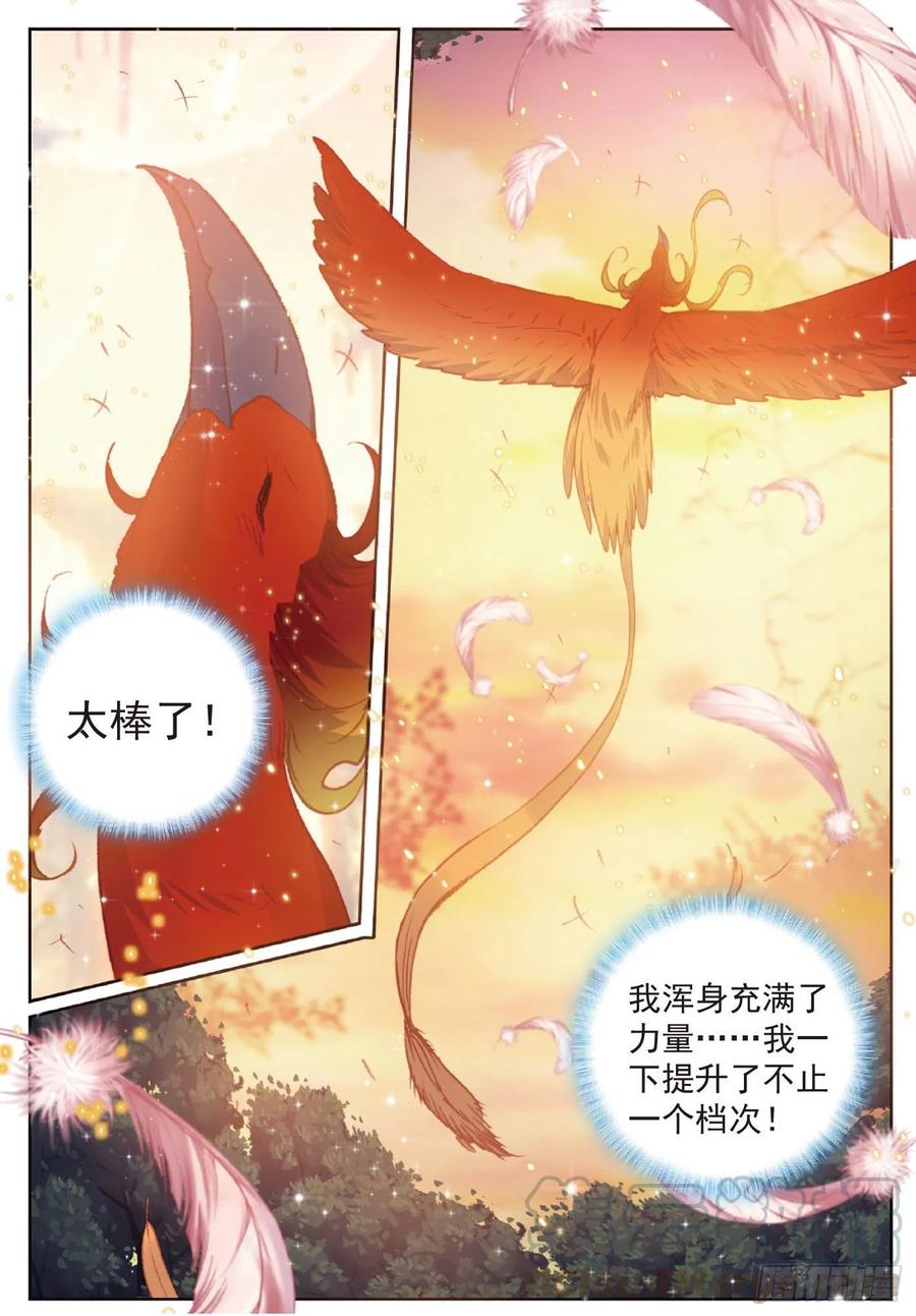 114 大快朵颐（下）8