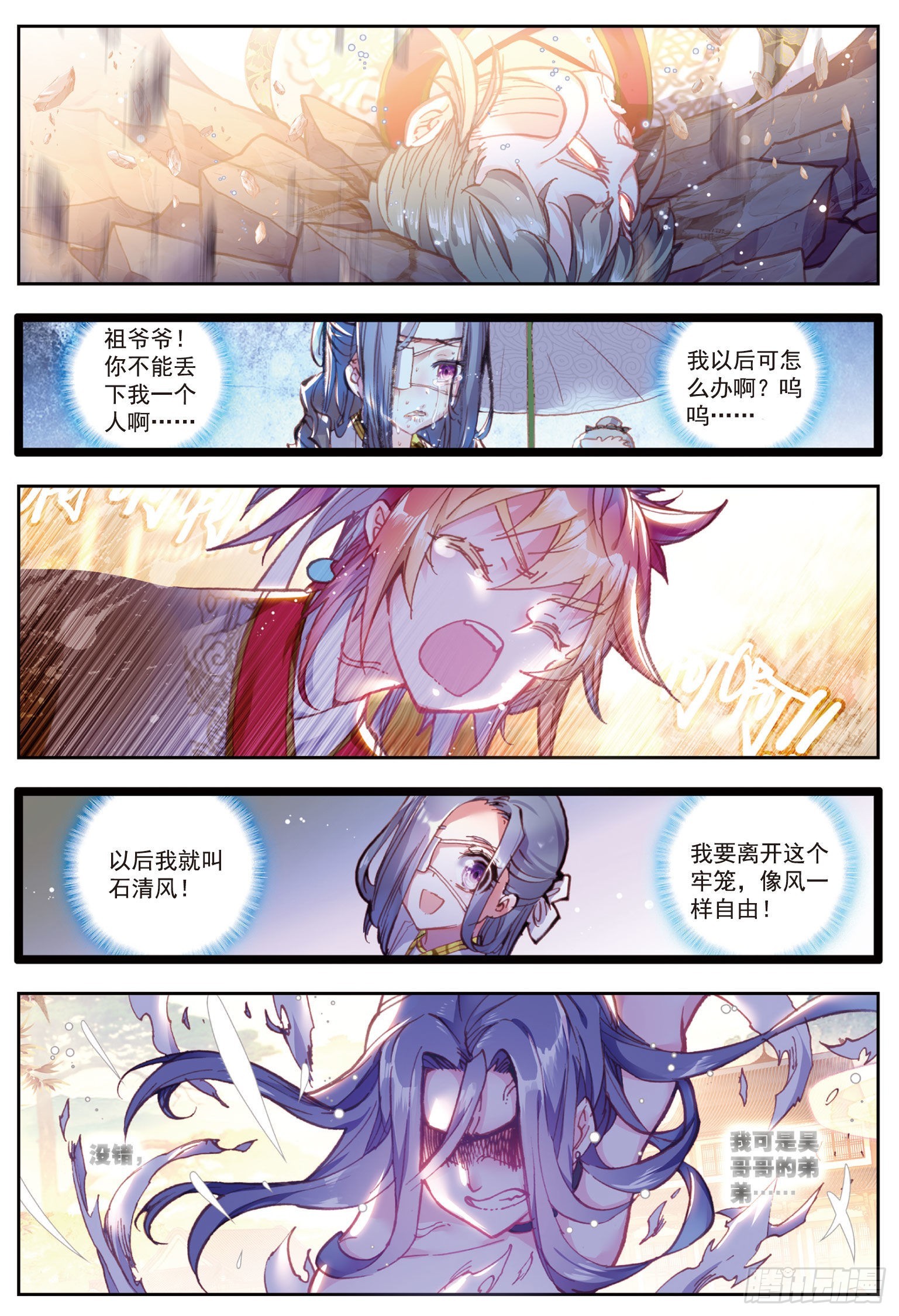67 弟弟13