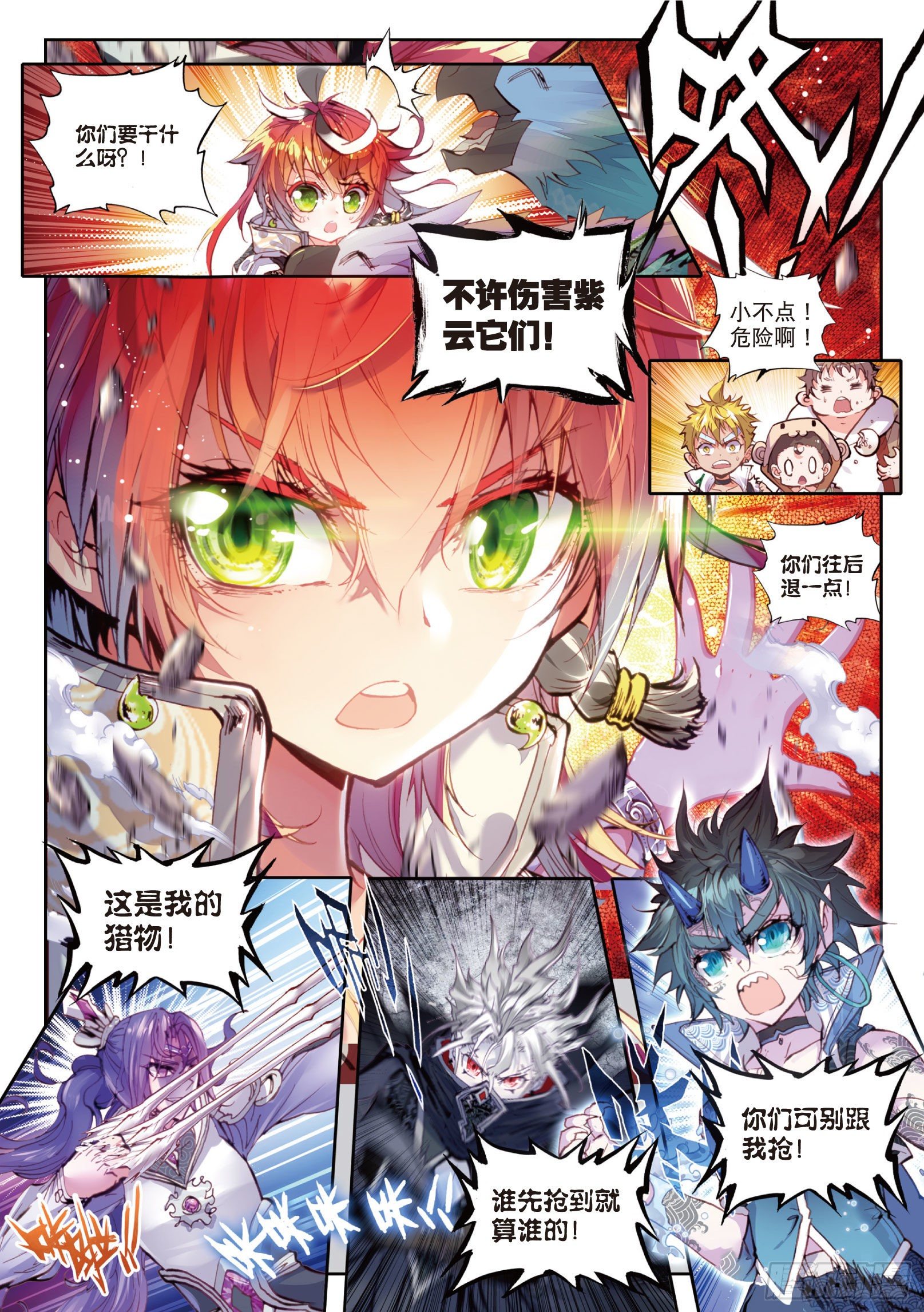 16 强与弱（上）1