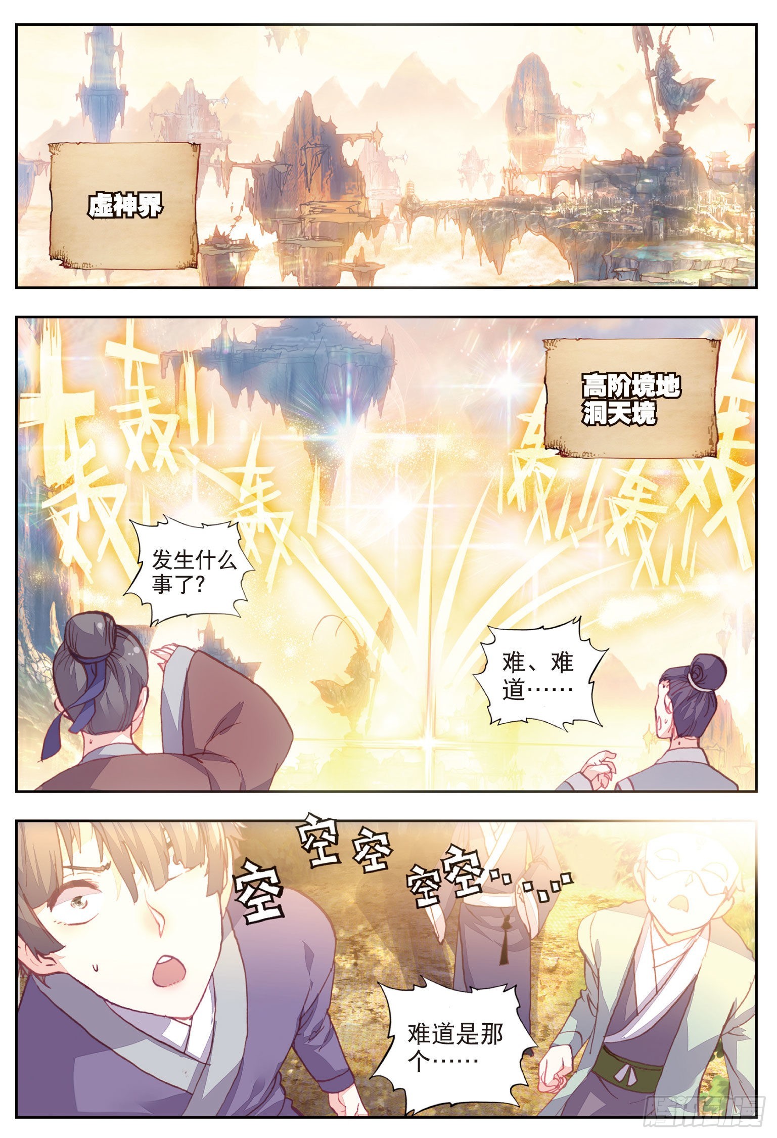 46 最爱喝兽奶（上）1