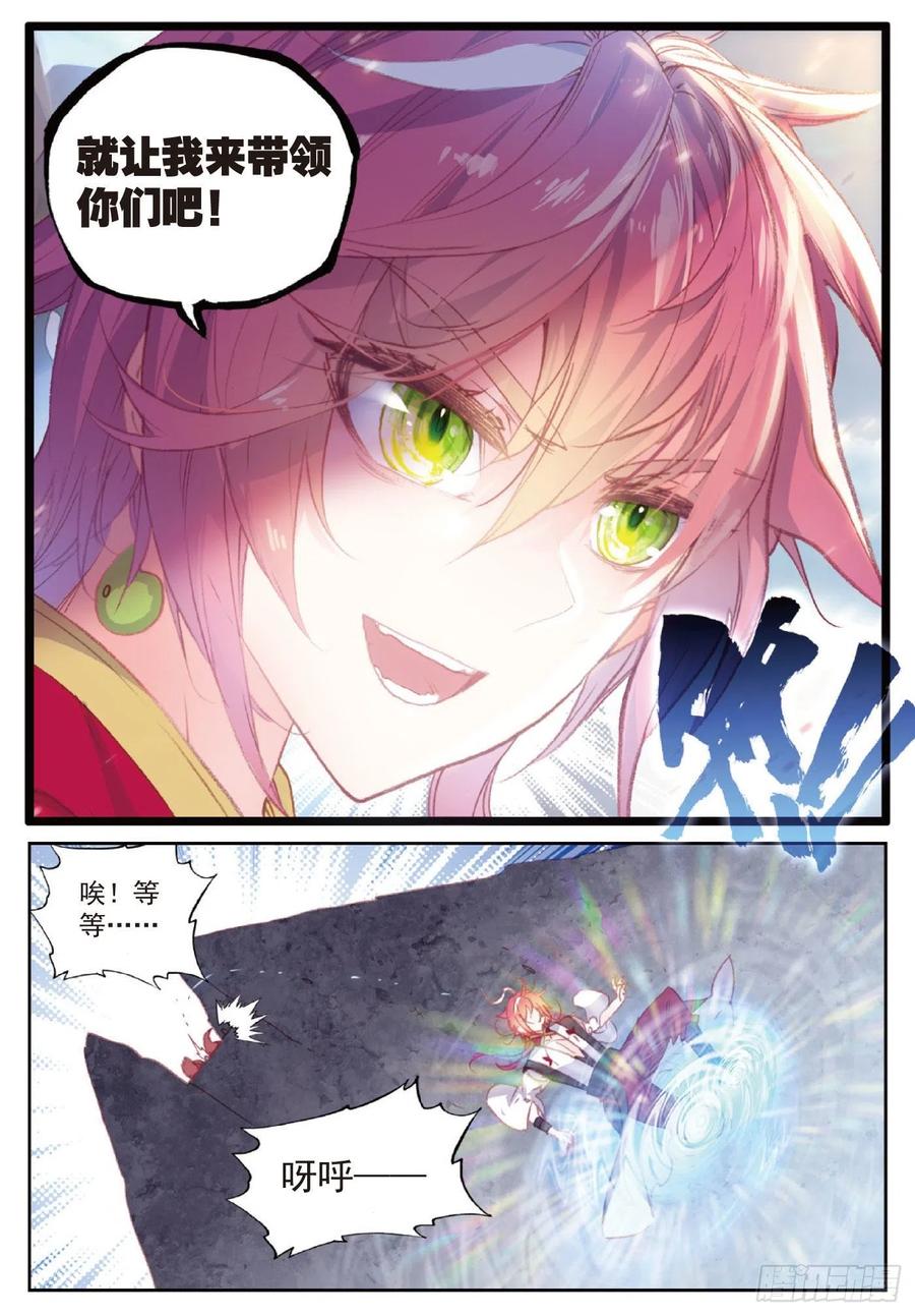 115 通灵神蹟（上）3