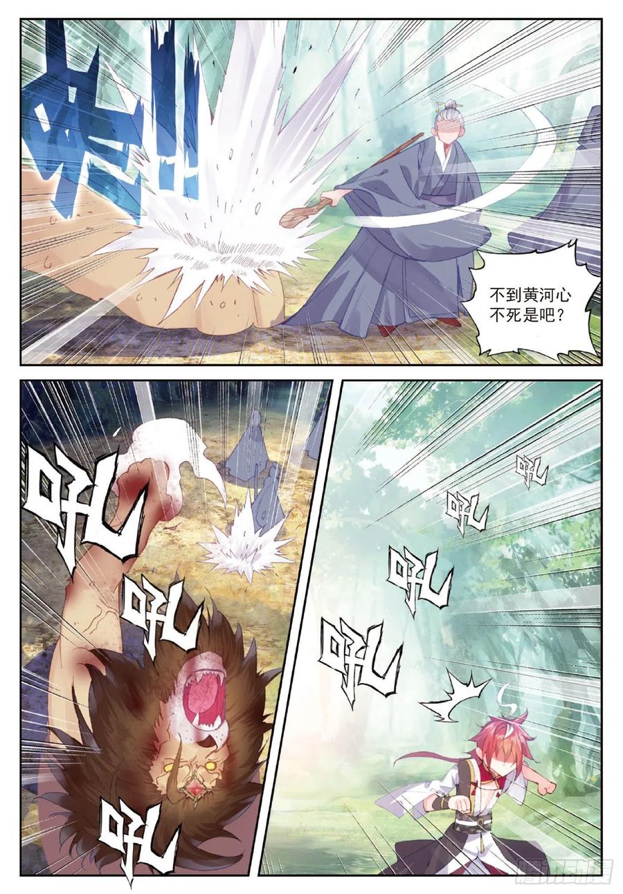 104 大红（上）5