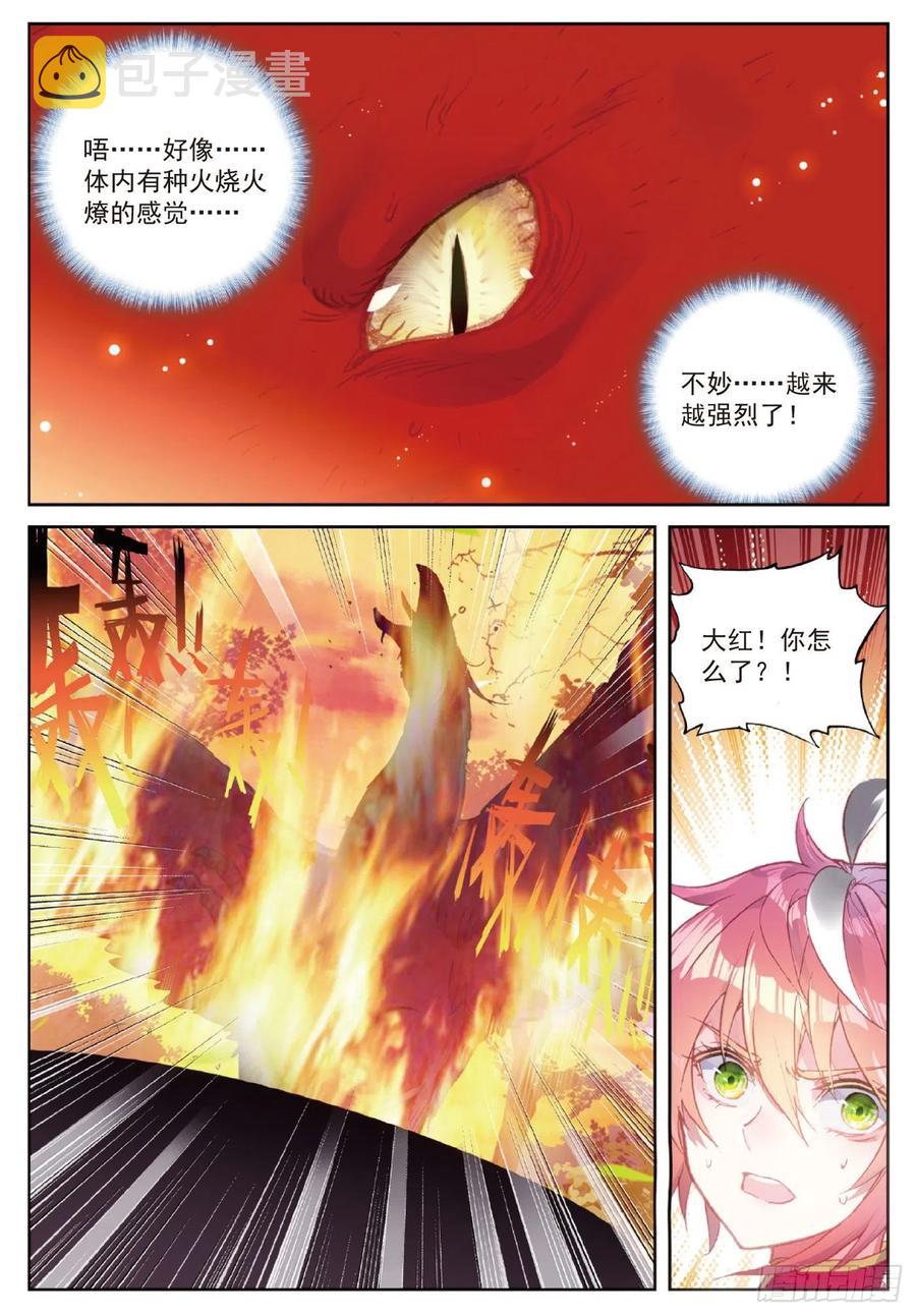 114 大快朵颐（下）3