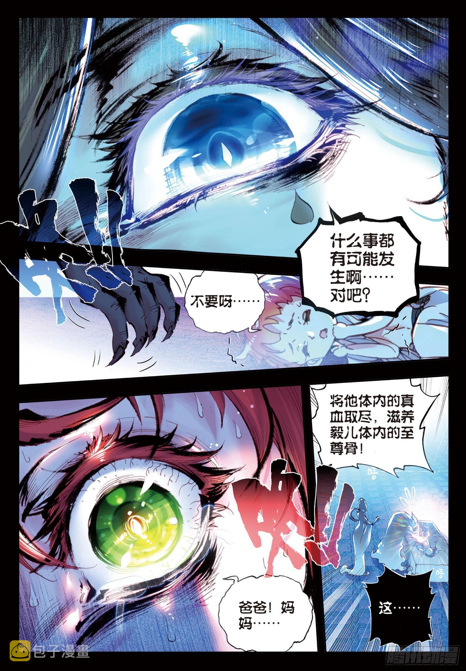 28 绝（下）1