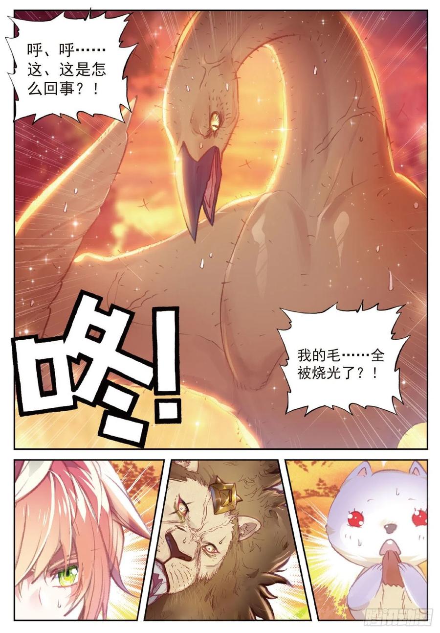 114 大快朵颐（下）5