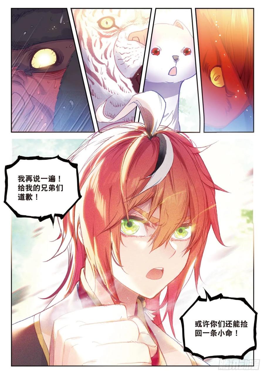 123 一个都不能少（上）7