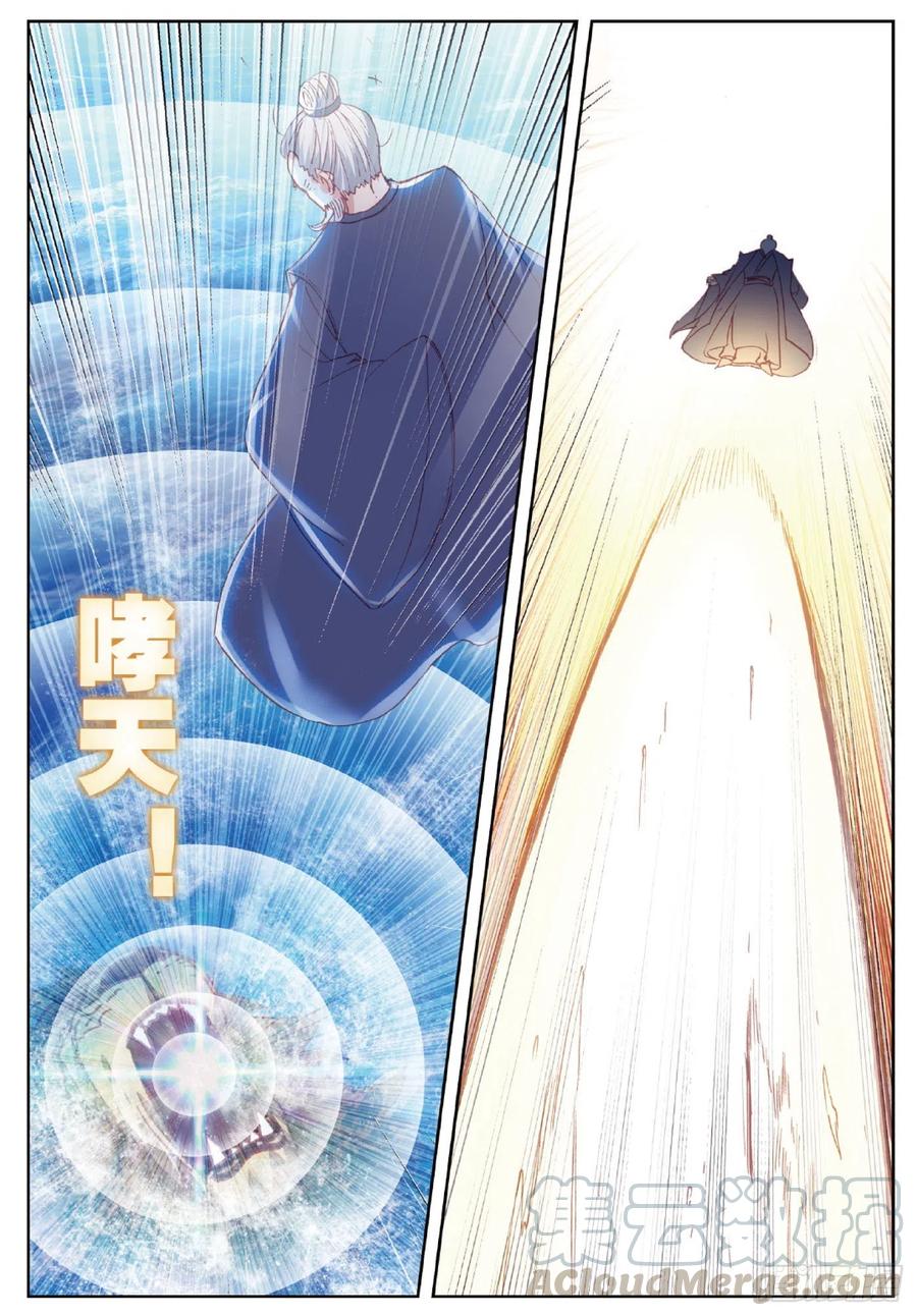 100 毫无胜算（下）0