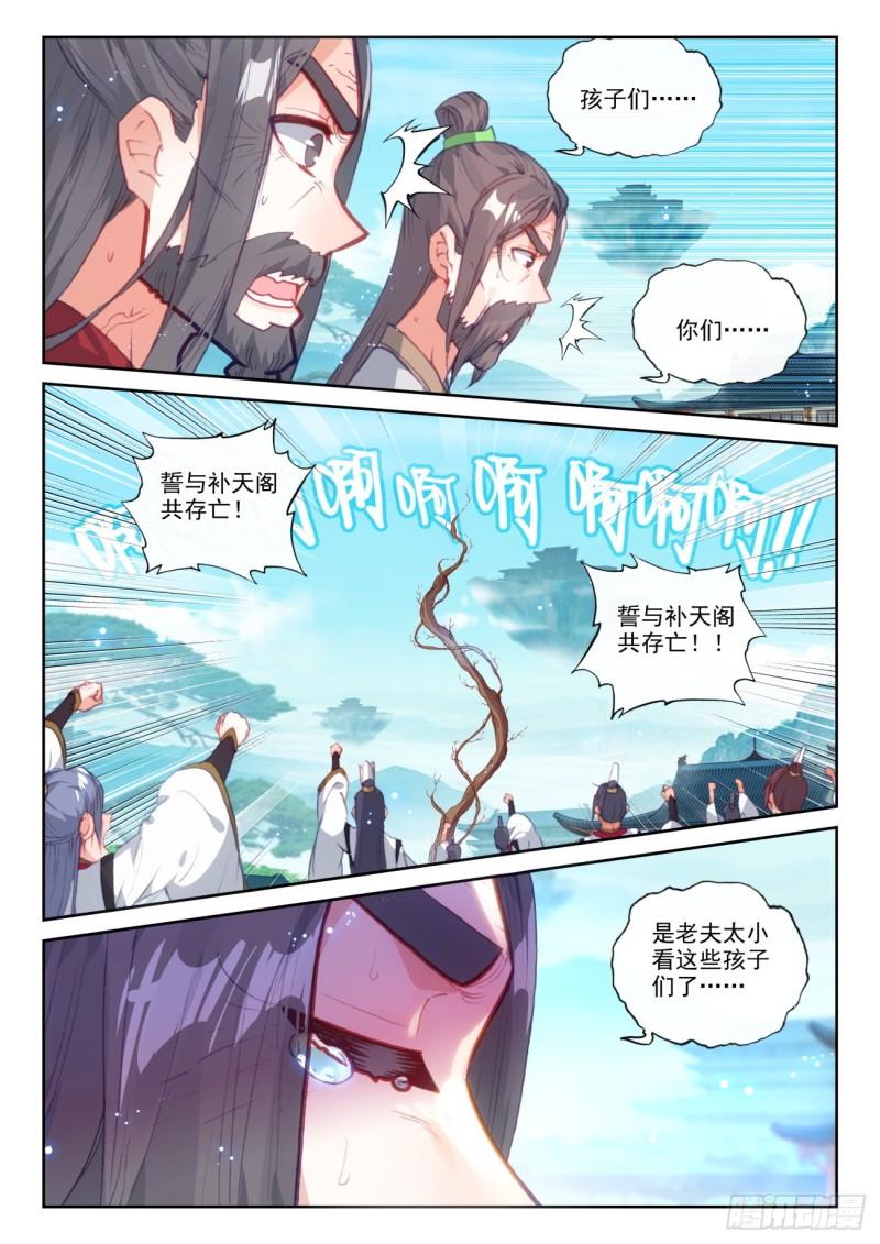 150 上下一心（下）1
