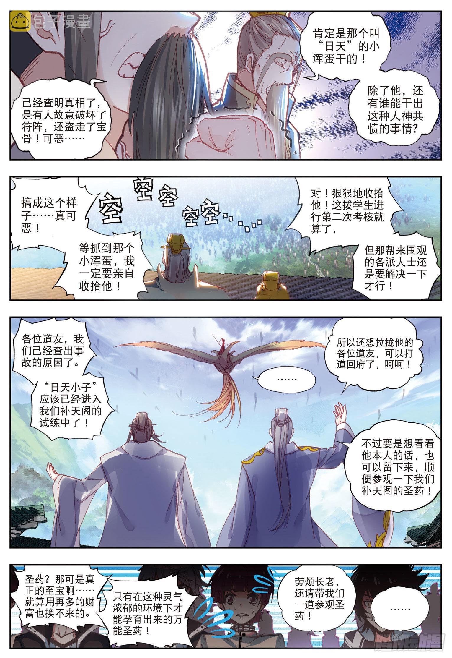 52 一榔头撂倒2
