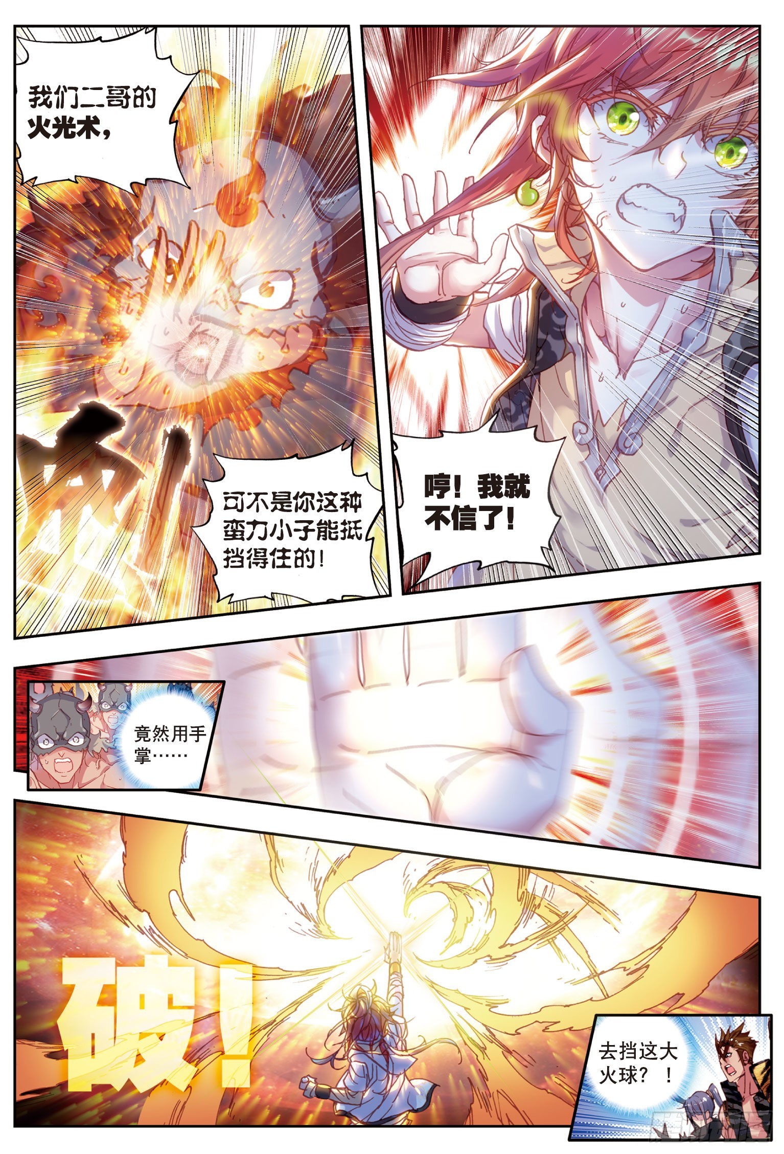 40 牛刀小试（上）10