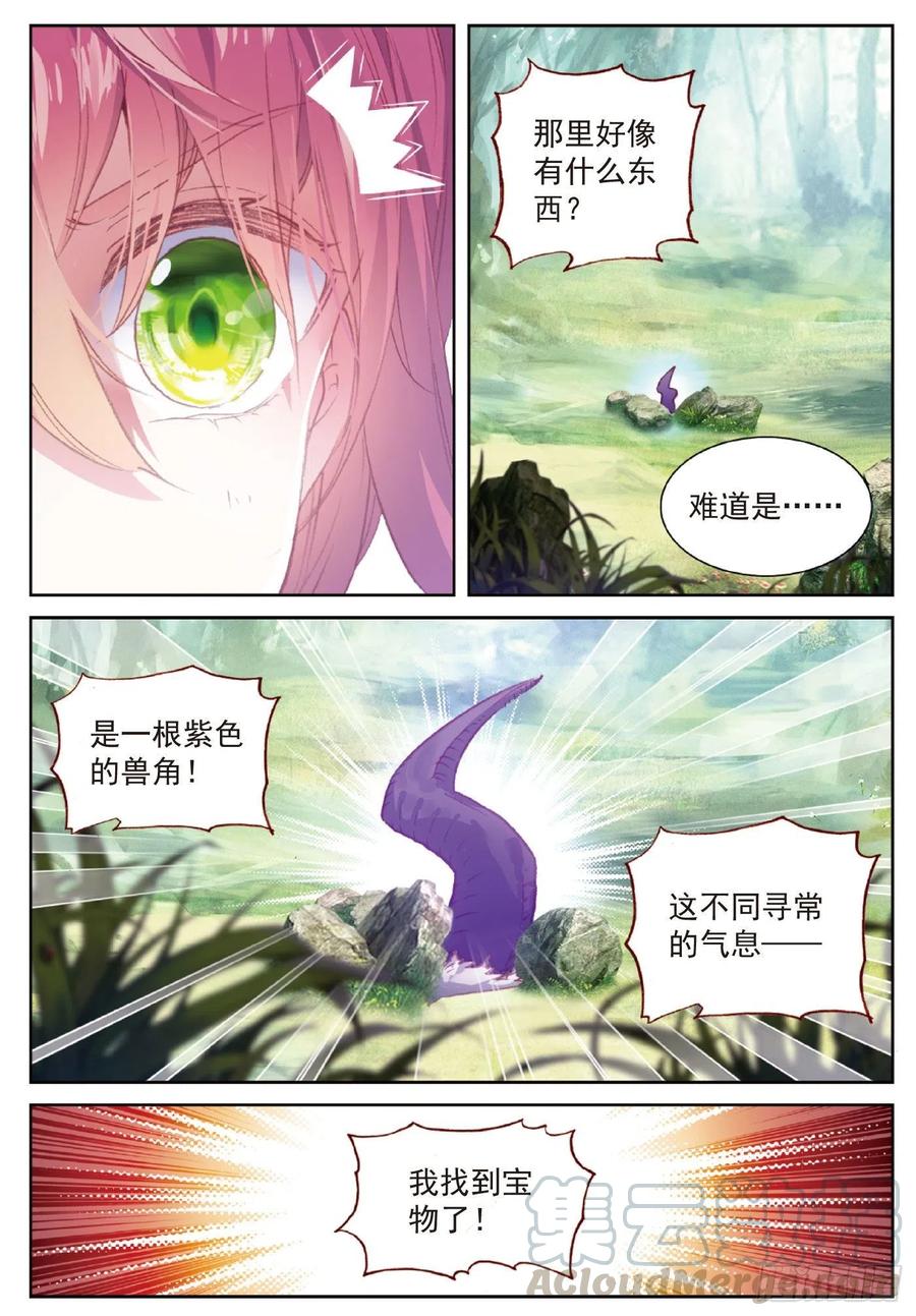 115 通灵神蹟（上）8