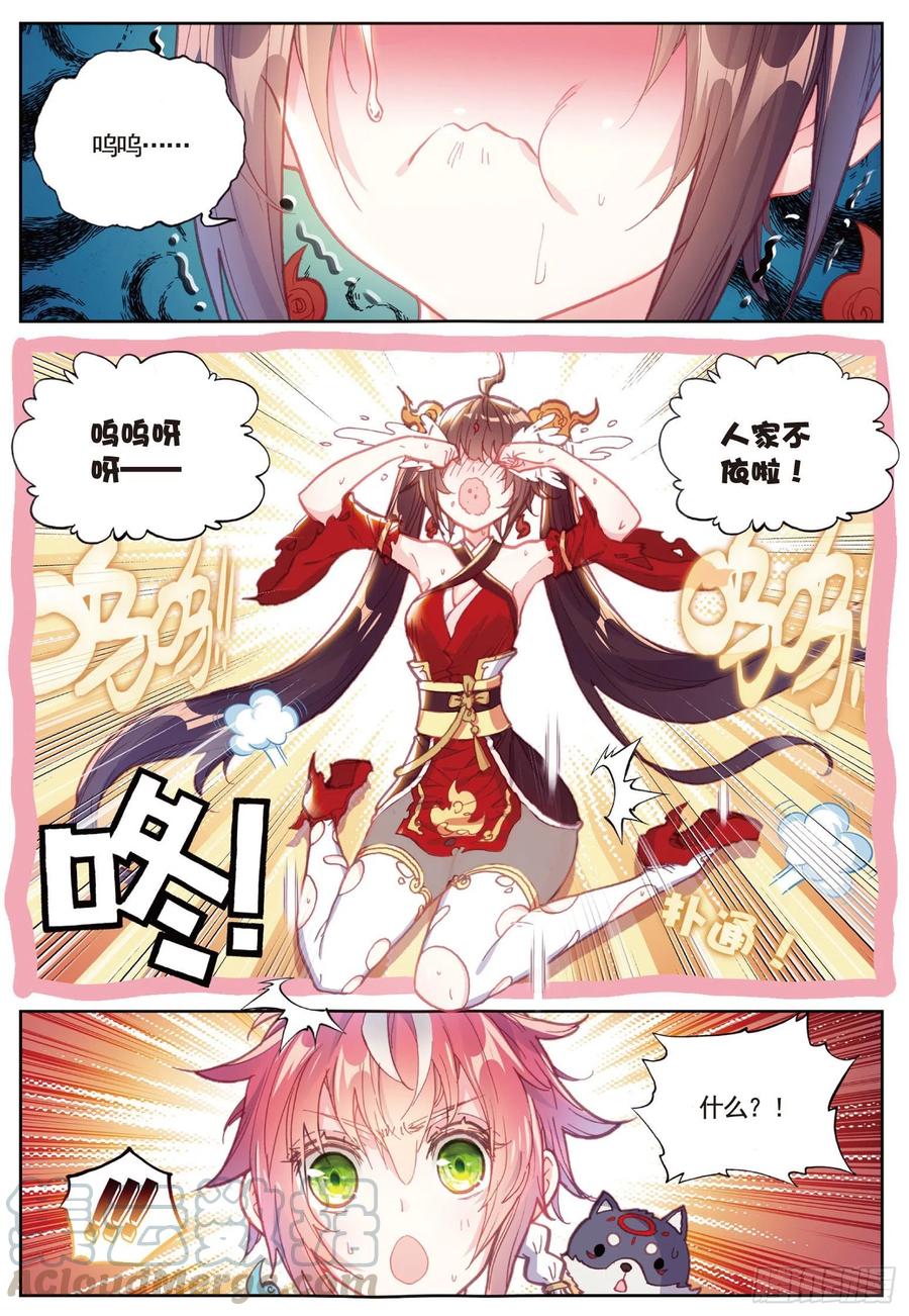 86 烧鸡翅，我喜欢吃（下）0