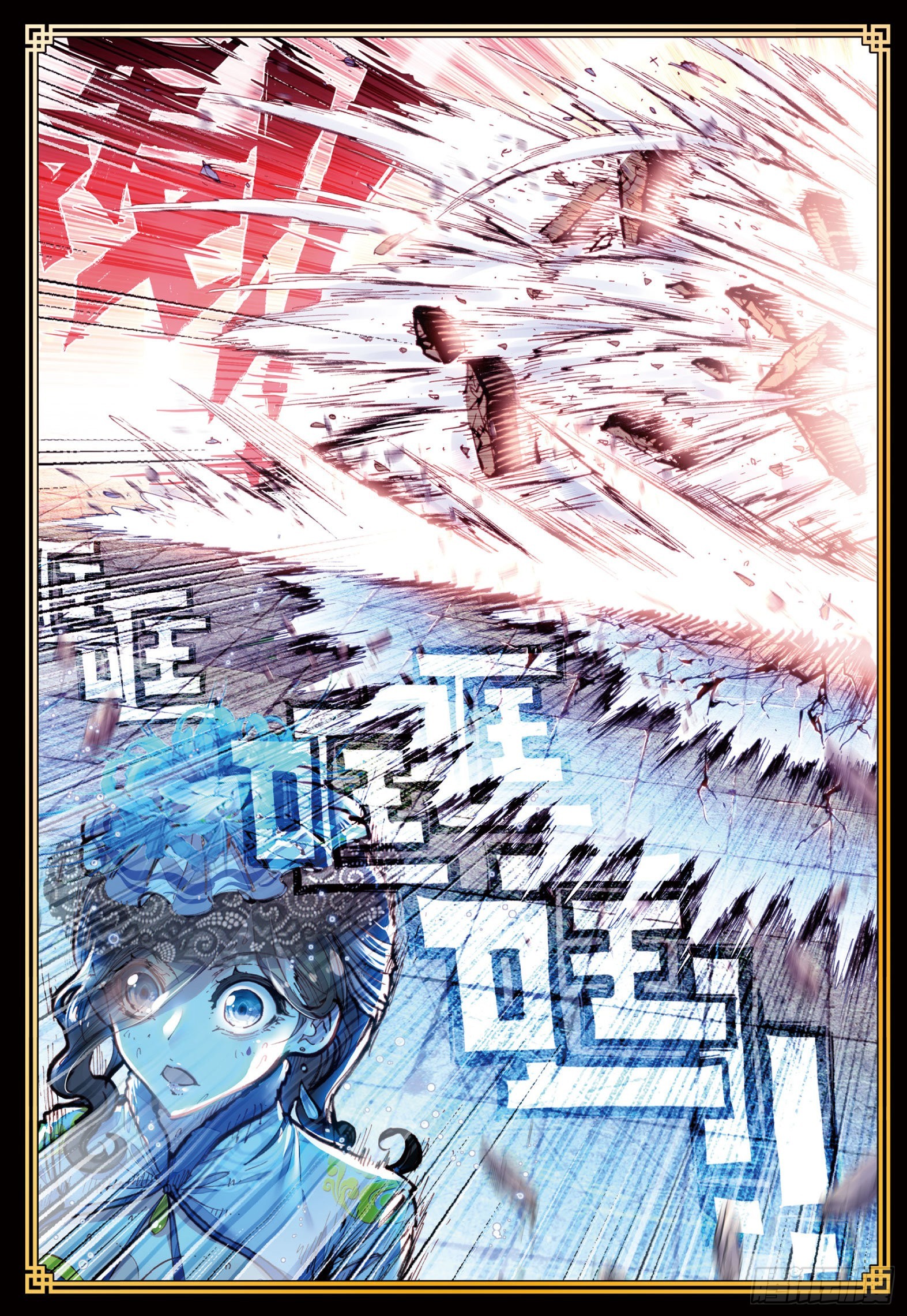 28 绝（下）5