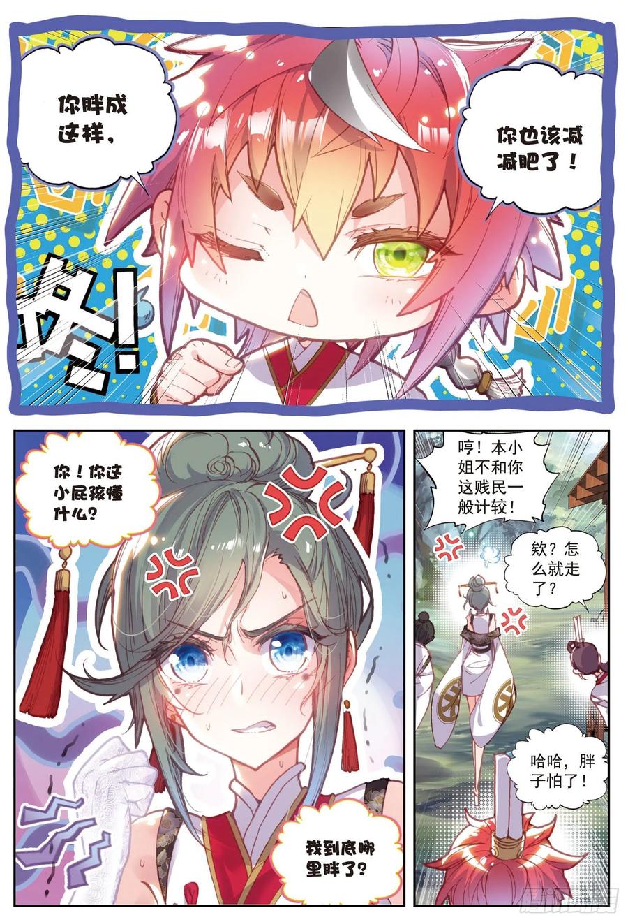 70 断空城5