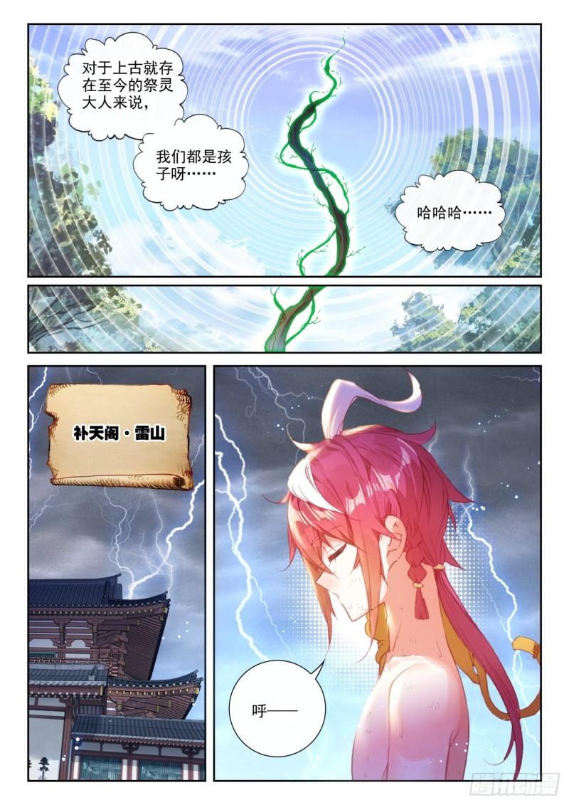 150 上下一心（下）5