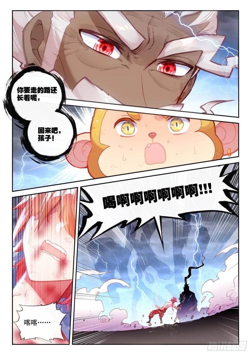 151 置之死地而後生（上）11
