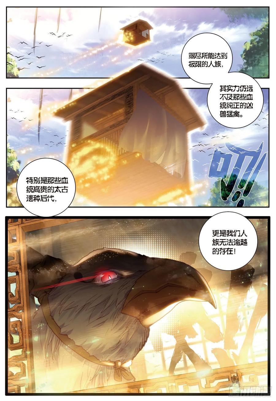 70 断空城10