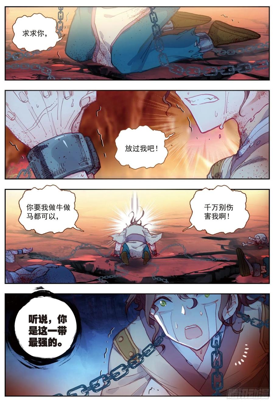 75 突入1