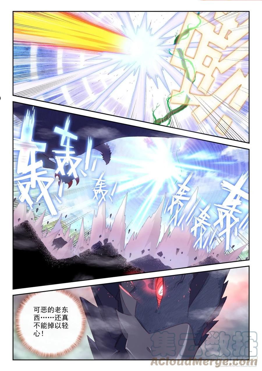 156 祭灵之战（上）2