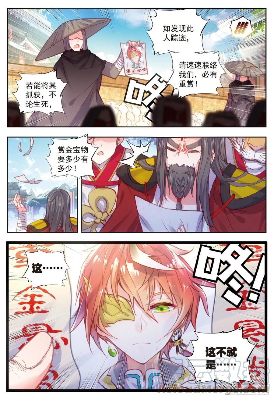 72 “日天”重出江湖2