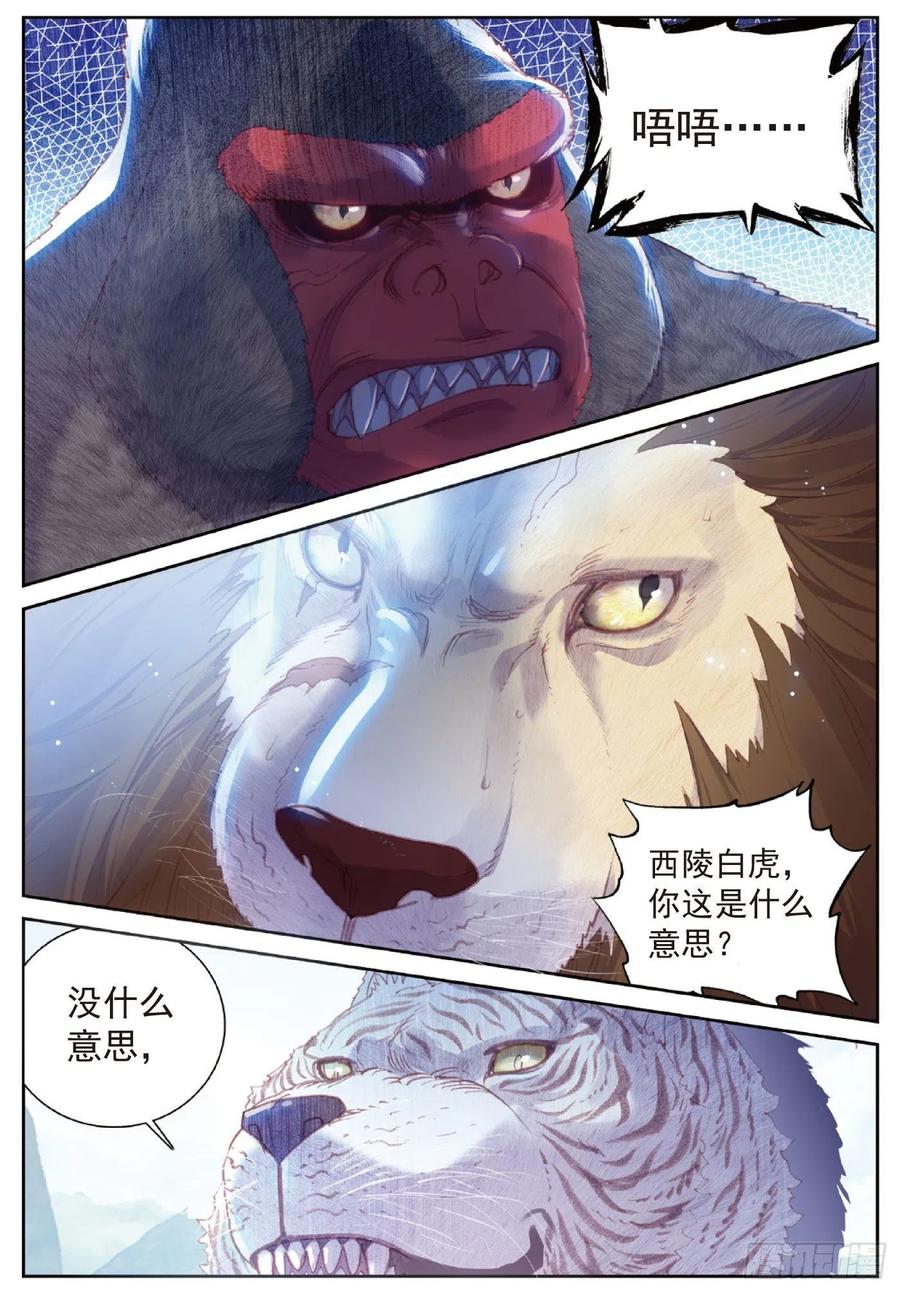 122 兄弟（上）5