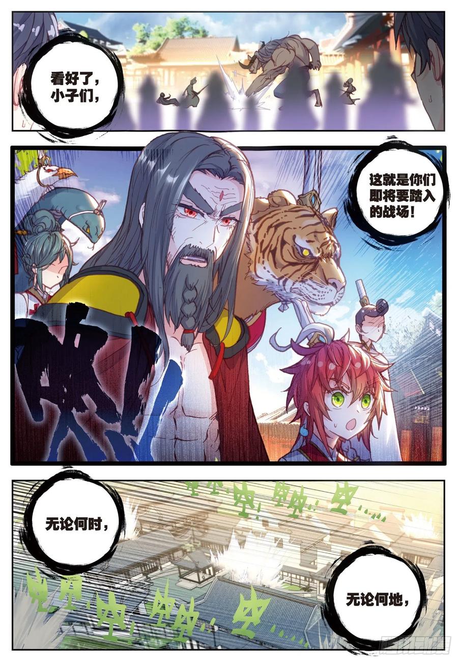 71 重金悬赏3